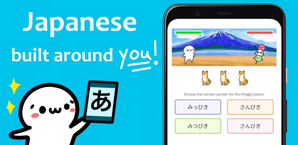 renshuu.org